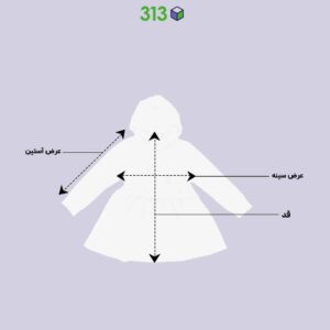 پیراهن دخترانه آستین بلند مدل لاولی برند 313 | لباس گرم بچه‌گانه زمستانی