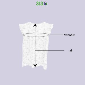پیراهن دخترانه نخ پنبه ای گلناز 313 – لباس کودک خنک گلبهی و کرم