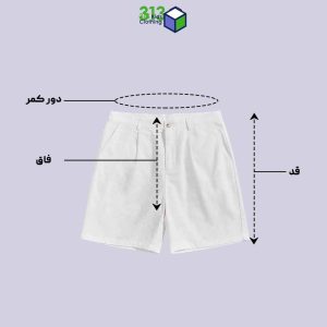 راهنمای سایز بندی شلوارک جین پسرانه جینو برند 313 پوشاک بچه گانه 