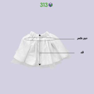 زاهنمای سایز بندی ست هودی و دامن دخترانه استار برند 313 لباس بچه گانه