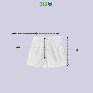 شلوارک پسرانه چهارخانه آبتین 313 | کودک و نوجوان