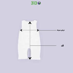 بیلر مخمل دخترانه لمیس 313 | کودک و نوجوان