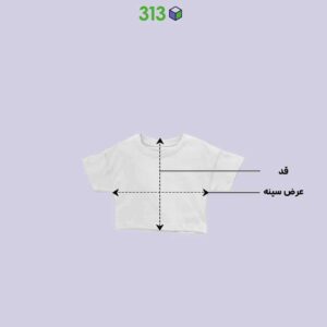 تیشرت کراپ دخترانه قلب پنبهای 313 | لباس کودک
