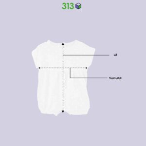 ست دو تیکه نوزادی طرح گیلاس | 313