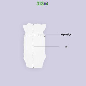 زیر دکمه نوزادی کشبافت کولیت 313