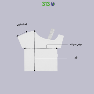 تیشرت دخترانه آتوسا 313 | کودک و نوجوان