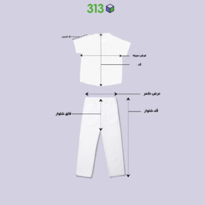 ست دورس مغزی دوزی ویند | کودک و نوجوان | لباس راحتی بچهگانه