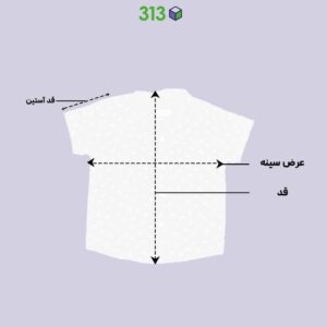 تیشرت ساحلی دخترانه برند 313