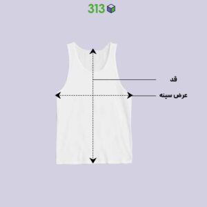 تاب دخترانه سورنا